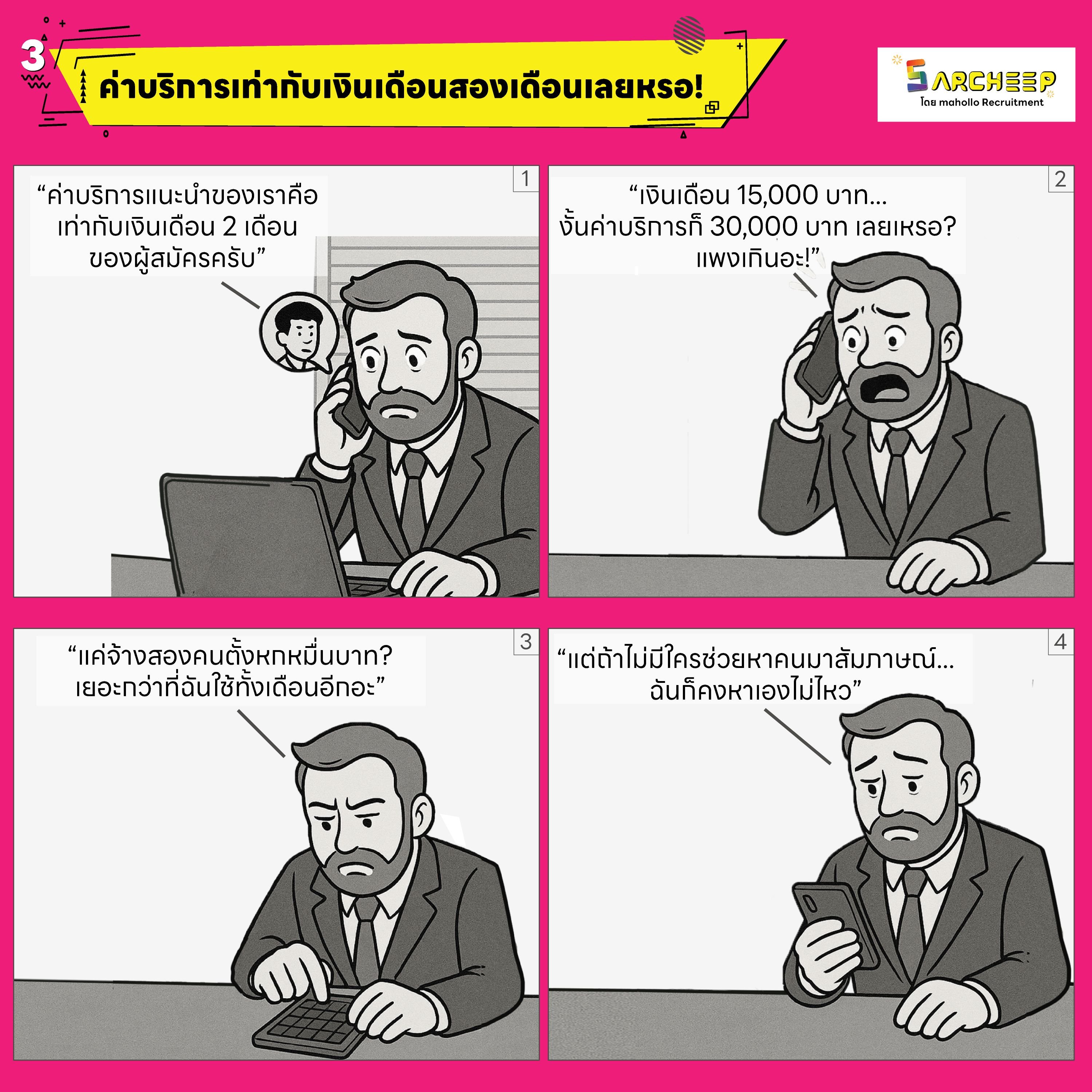 comic 1